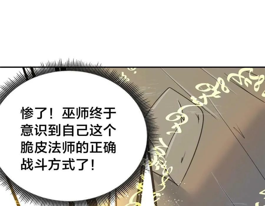 91 拼命 第34页