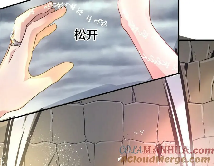 91 拼命 第77页