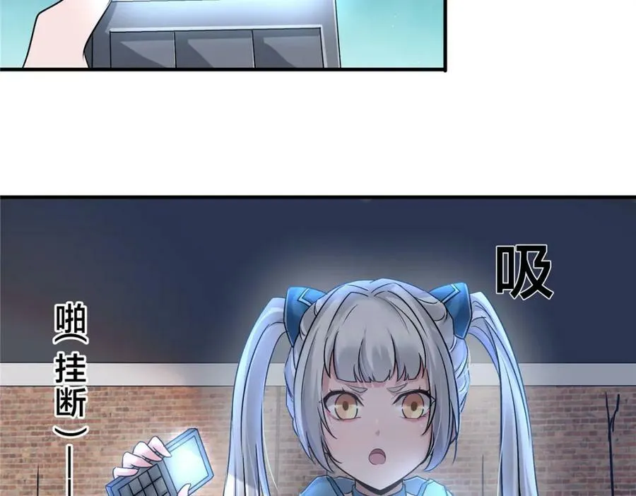 94 小尾巴 第24页