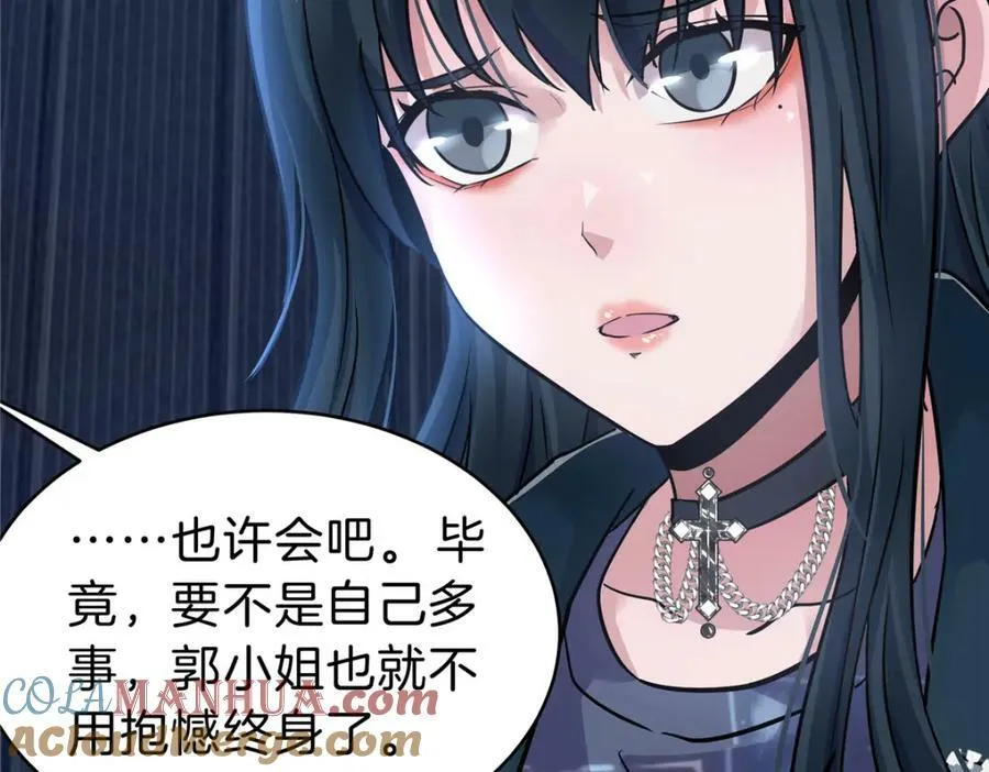 94 小尾巴 第81页
