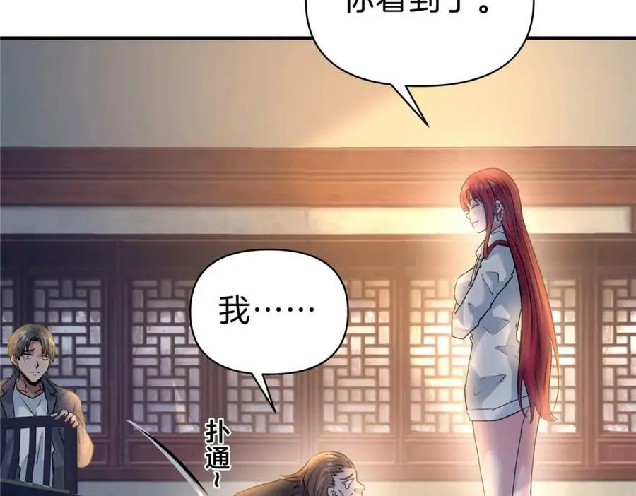 96 偷大嫂 第79页
