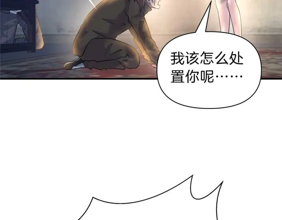 96 偷大嫂 第80页