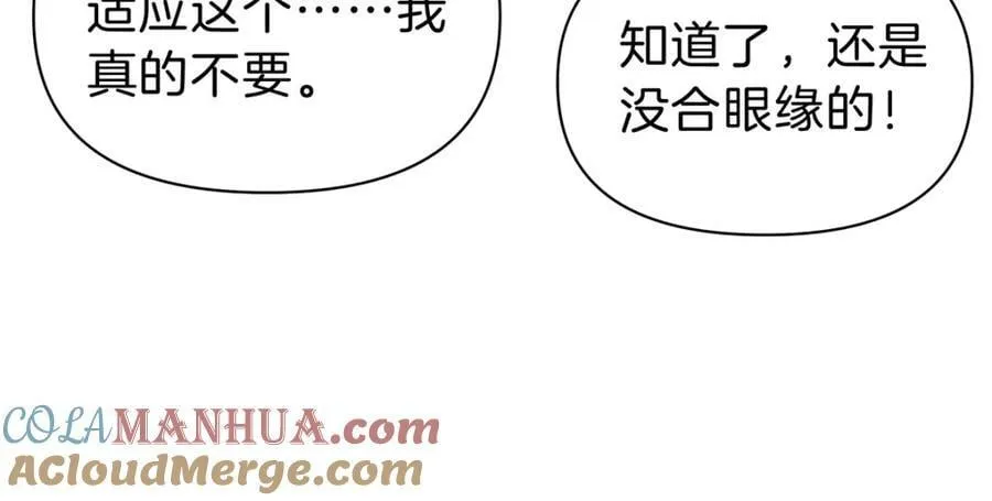97 点醒 第21页