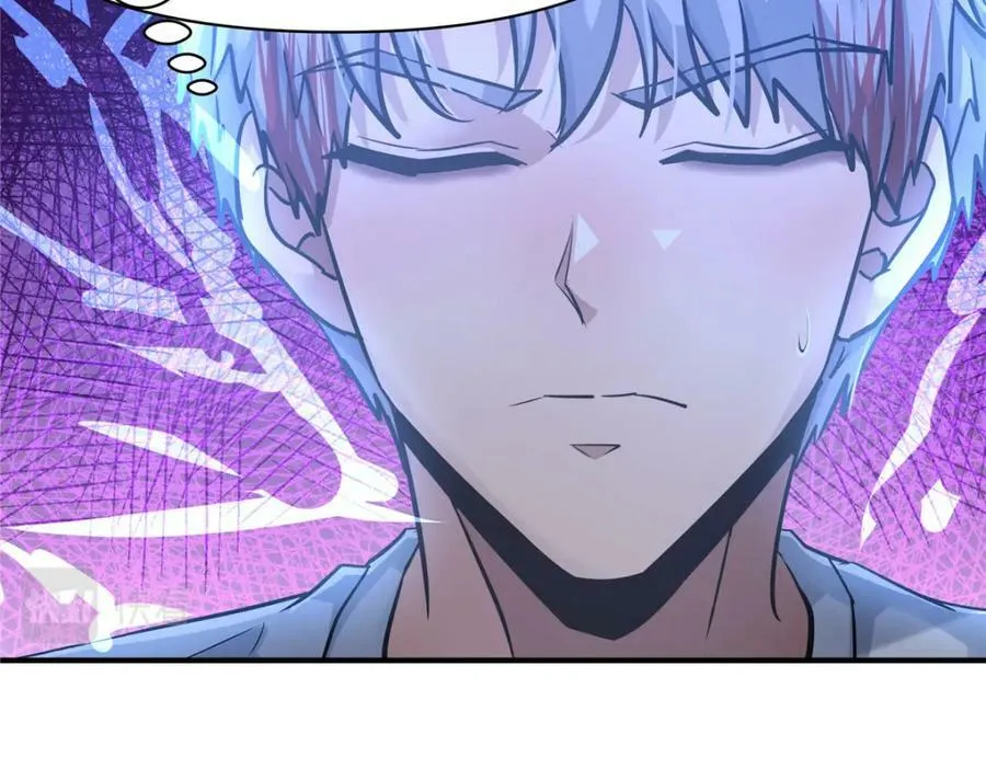 97 点醒 第80页