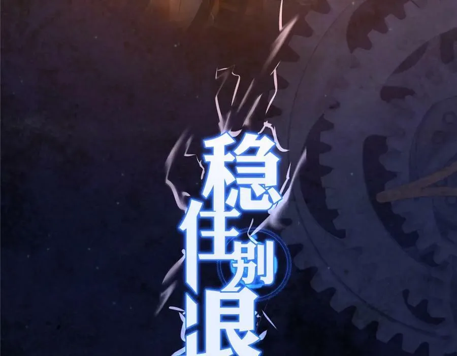 97 点醒 第100页