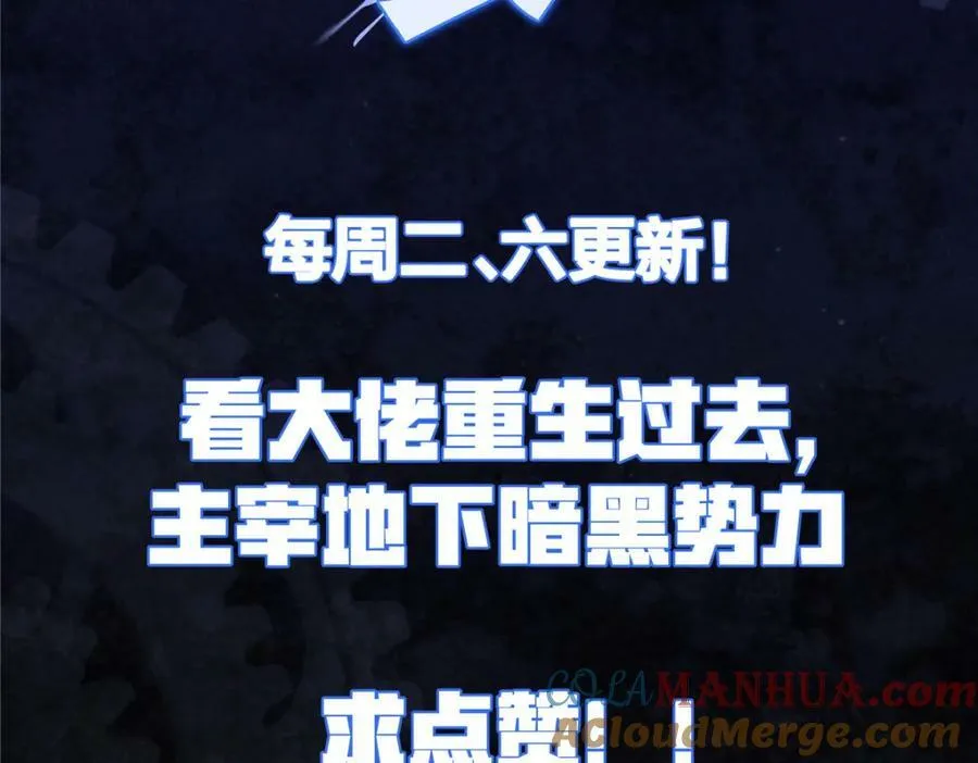 97 点醒 第101页