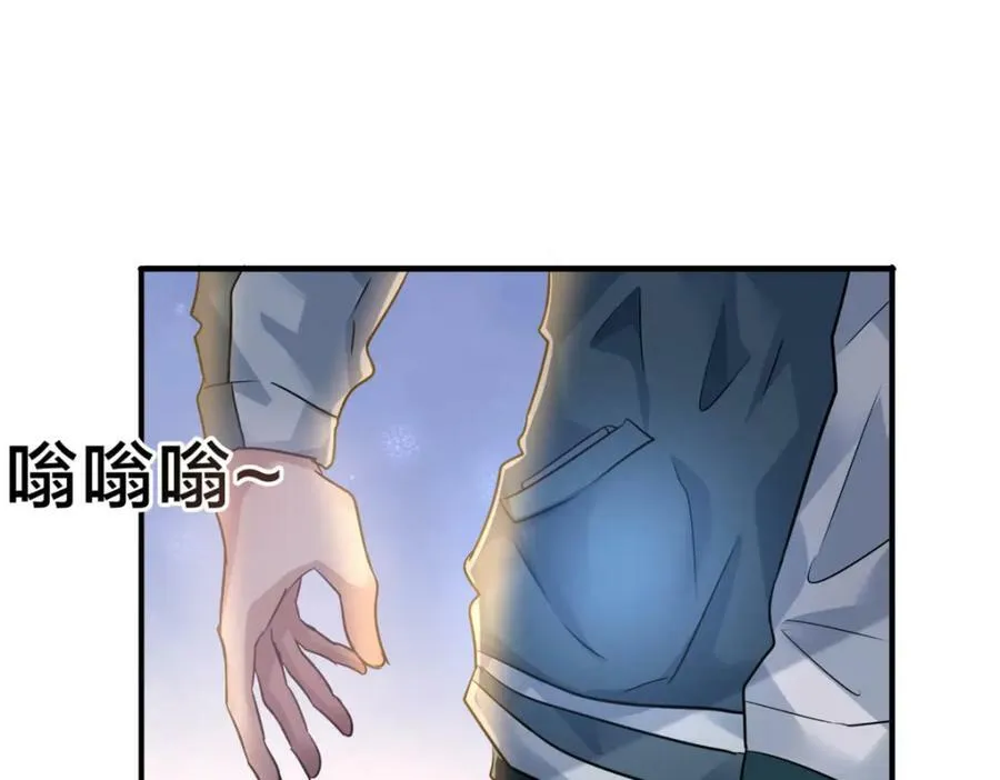 98 倒霉的孙可可 第48页