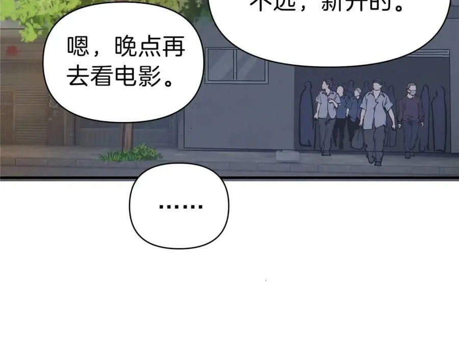 101 厄运种子 第71页