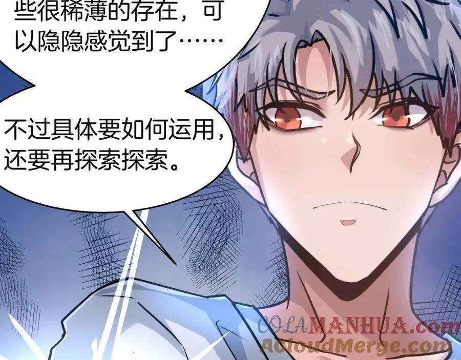 102 大丰收 第69页