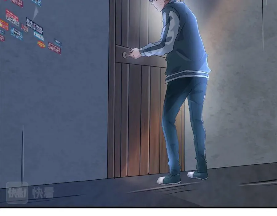 105 夫妻算账 第47页