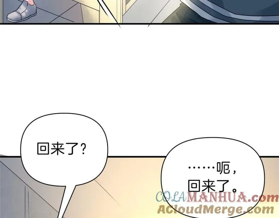 105 夫妻算账 第53页