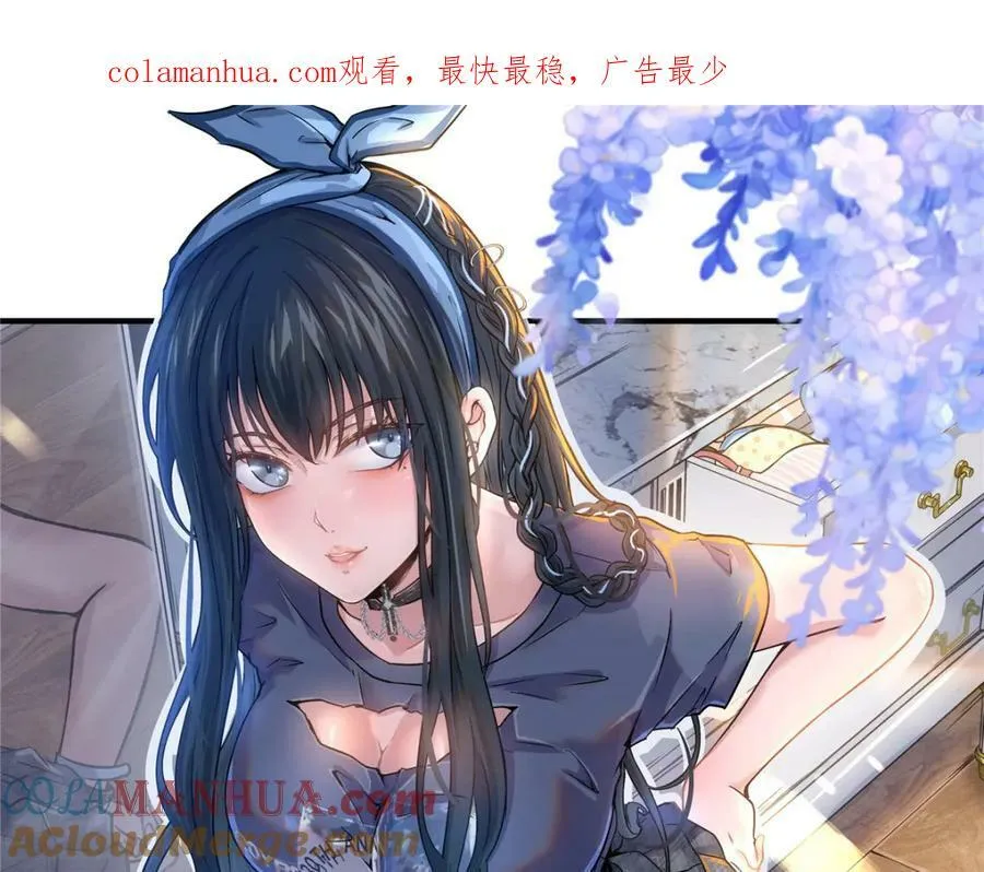 106 陈诺VS船长 第1页