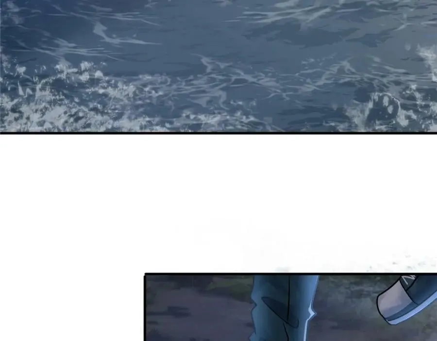 106 陈诺VS船长 第7页