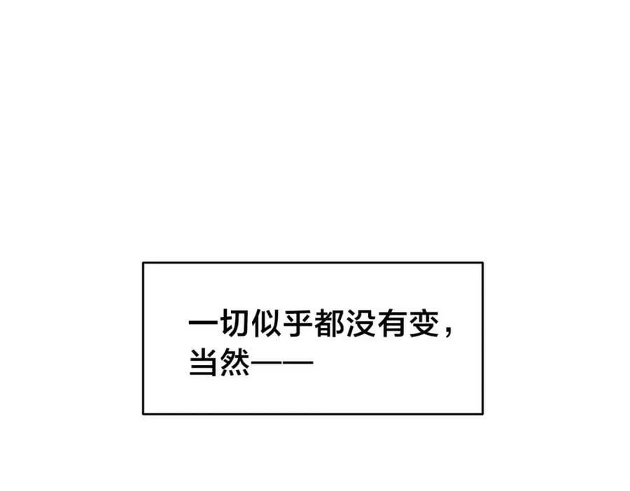 106 陈诺VS船长 第15页
