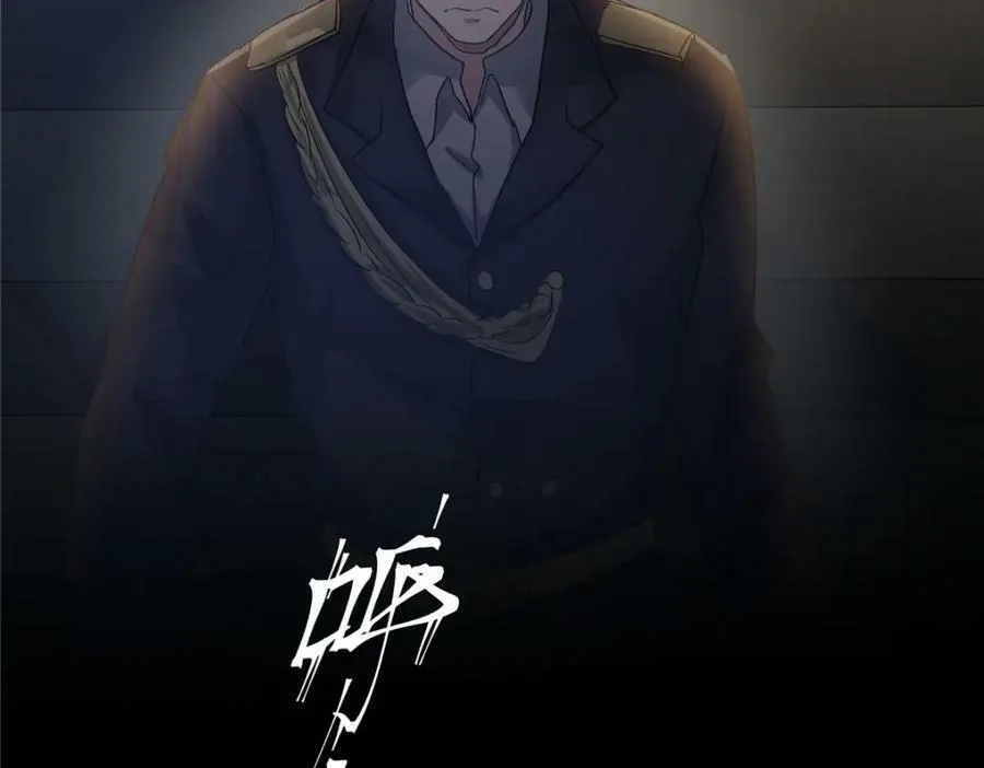 106 陈诺VS船长 第34页