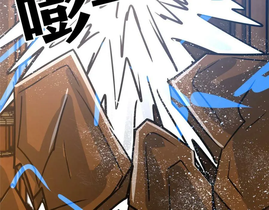 106 陈诺VS船长 第38页