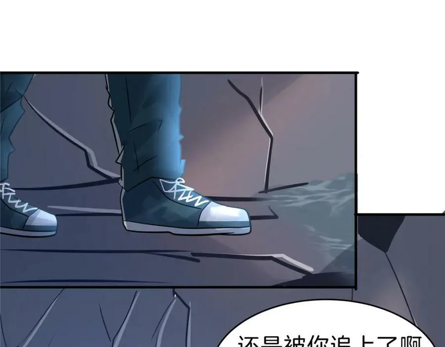 106 陈诺VS船长 第44页