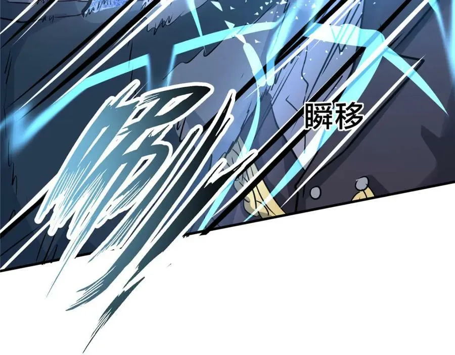 106 陈诺VS船长 第68页