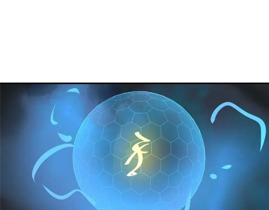 106 陈诺VS船长 第86页