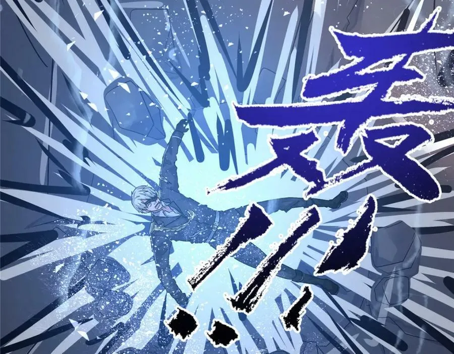 106 陈诺VS船长 第94页
