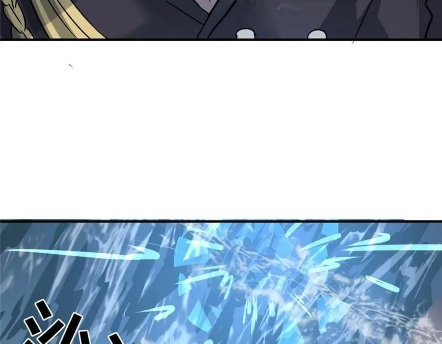 106 陈诺VS船长 第106页