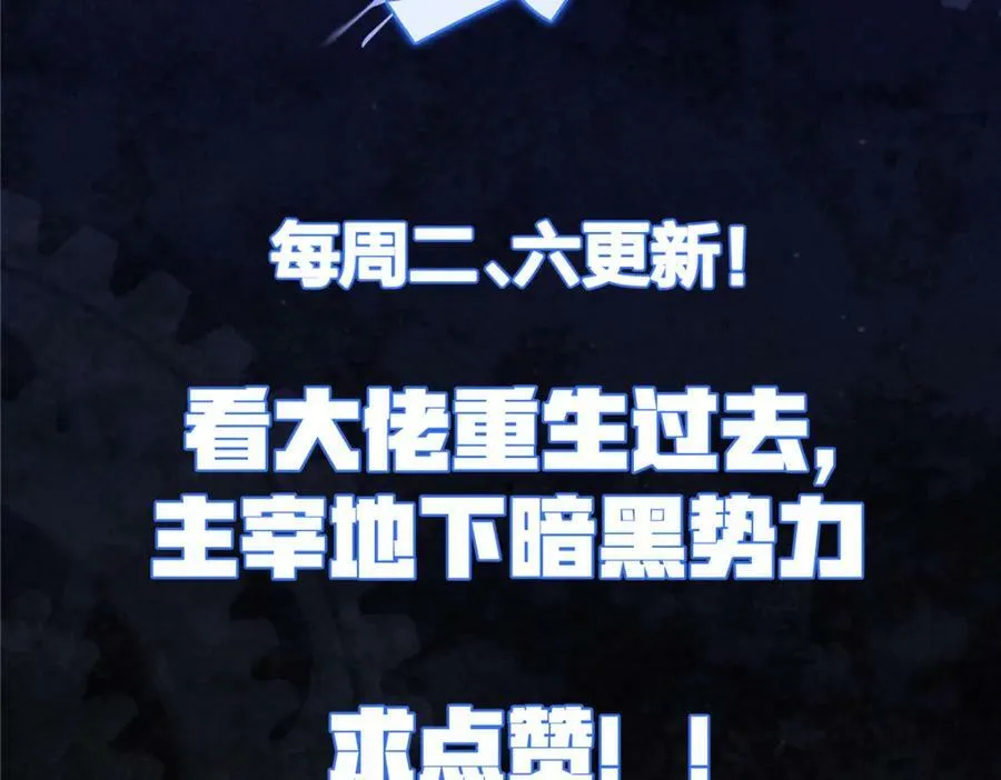 106 陈诺VS船长 第116页