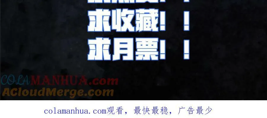 106 陈诺VS船长 第117页