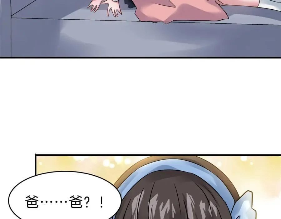114 气到骂人 第14页