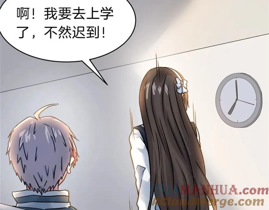 114 气到骂人 第49页