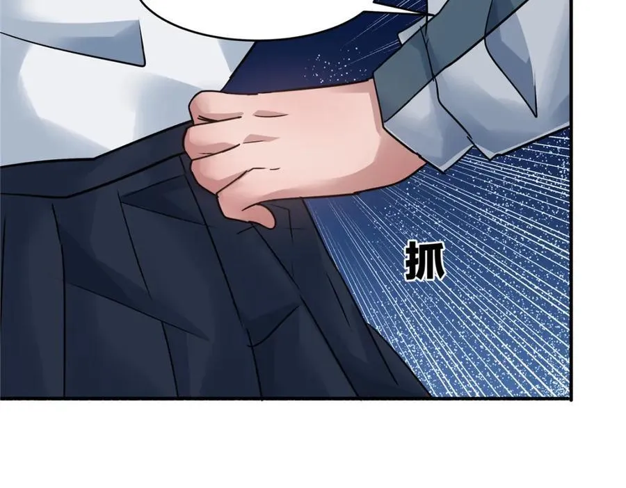 114 气到骂人 第51页