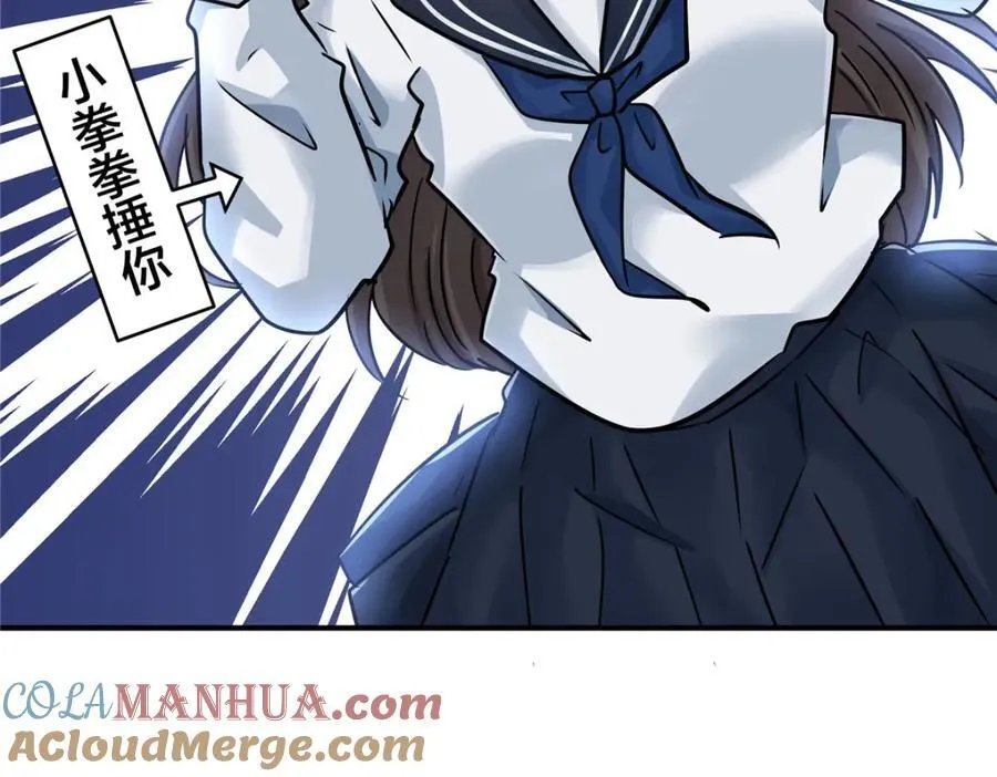 114 气到骂人 第61页