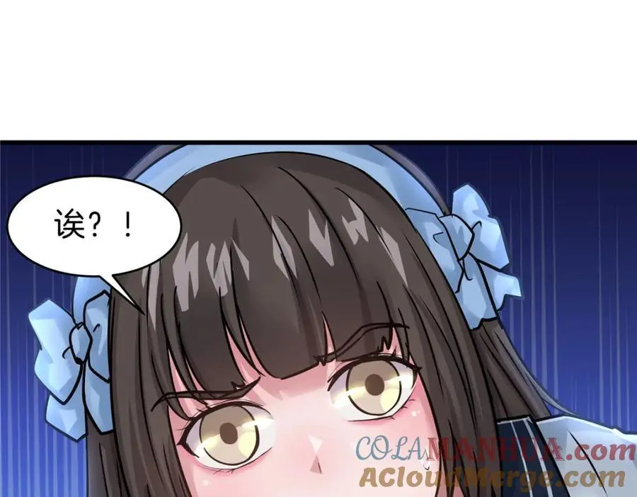 114 气到骂人 第64页