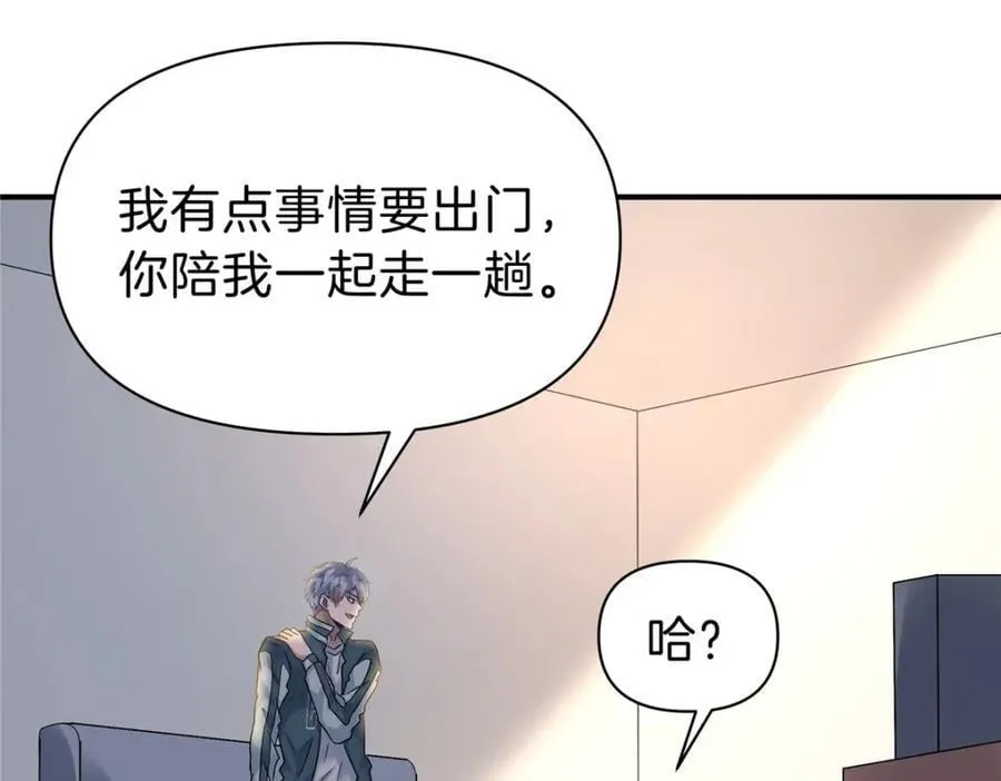 117 就是你动的手？ 第5页