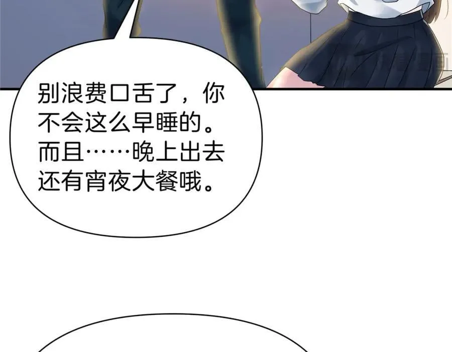 117 就是你动的手？ 第9页