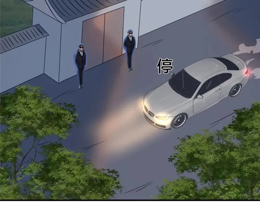 117 就是你动的手？ 第18页