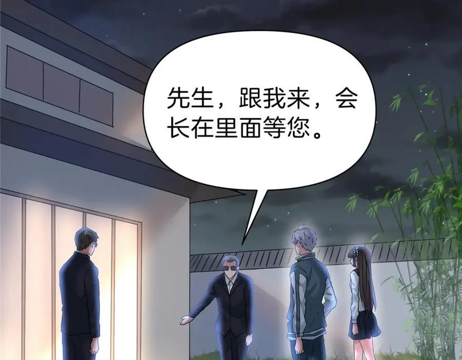 117 就是你动的手？ 第20页