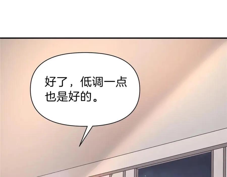 117 就是你动的手？ 第26页