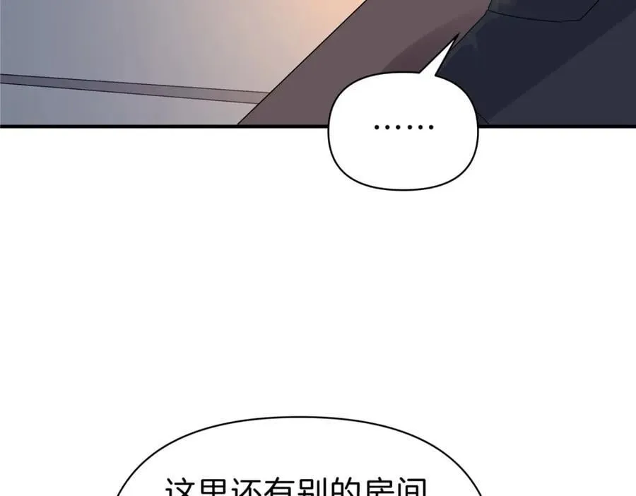 117 就是你动的手？ 第35页