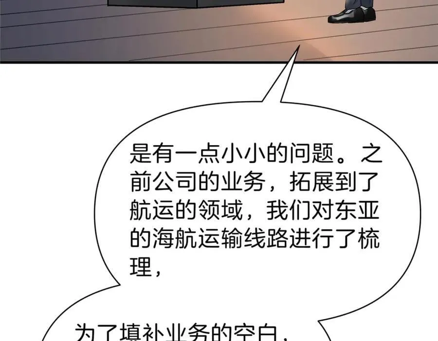 117 就是你动的手？ 第65页