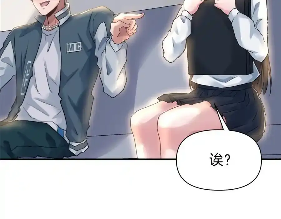 115 西城薰往事 第32页