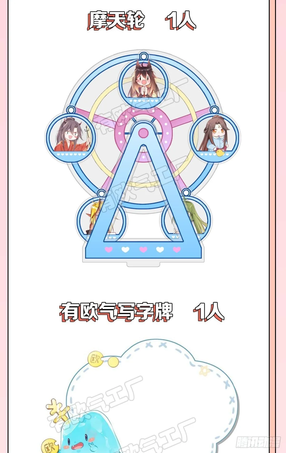 92 萝卜不见啦！ 第48页