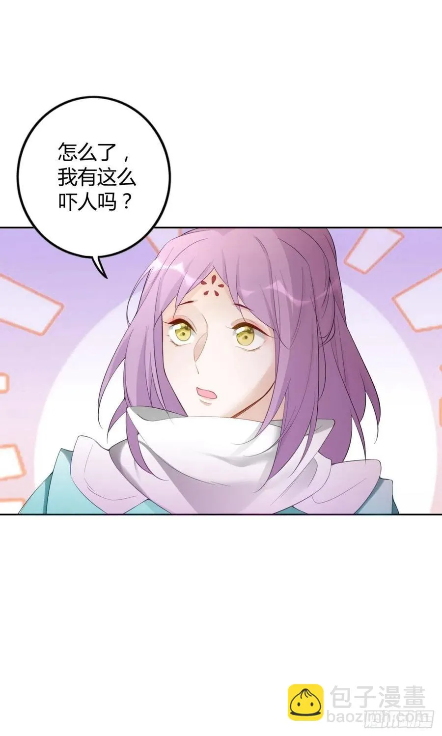 91 人族之地 第8页