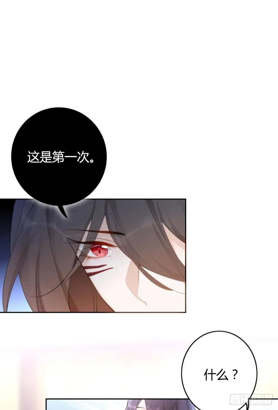 91 人族之地 第16页