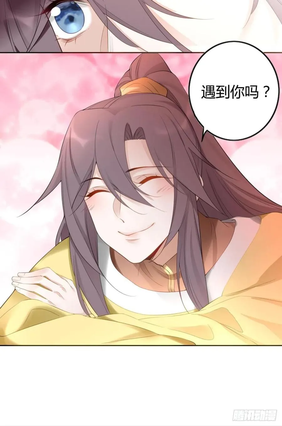 91 人族之地 第24页