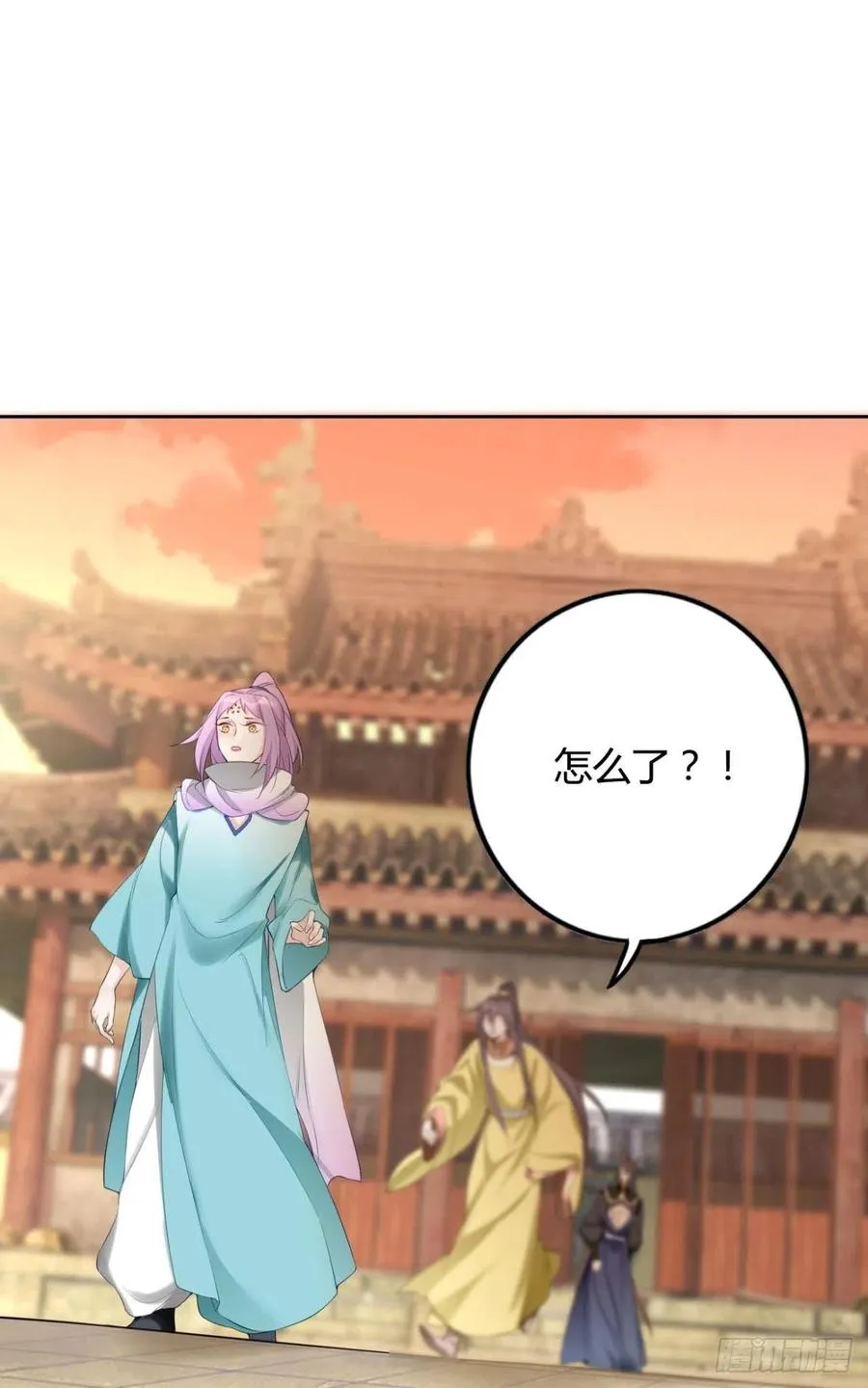 91 人族之地 第26页