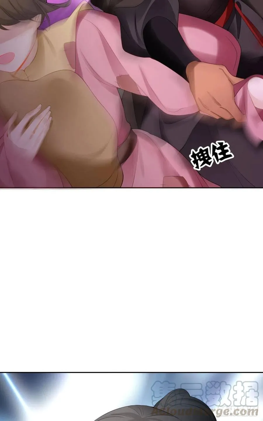 91 人族之地 第29页