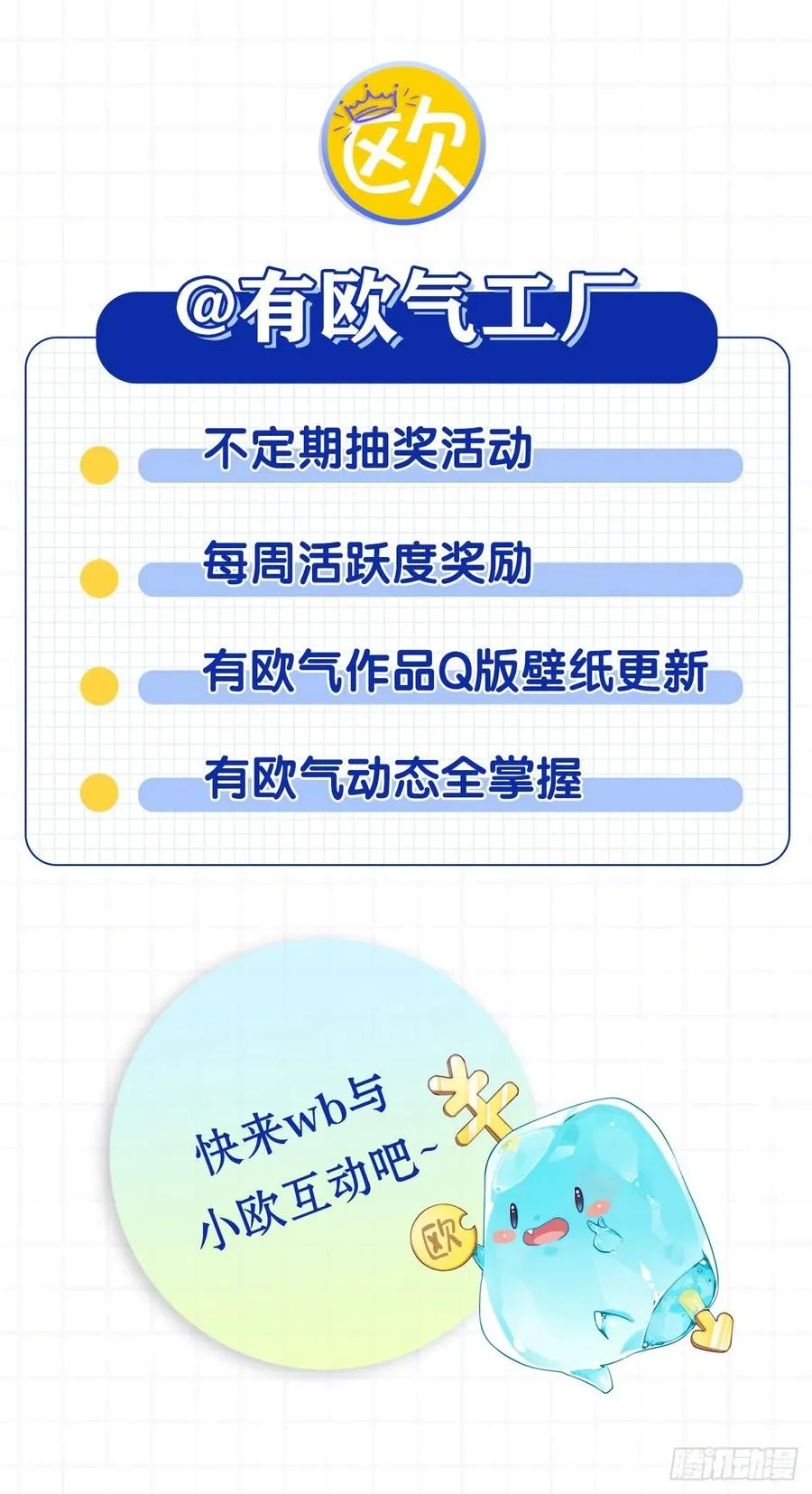 91 人族之地 第38页