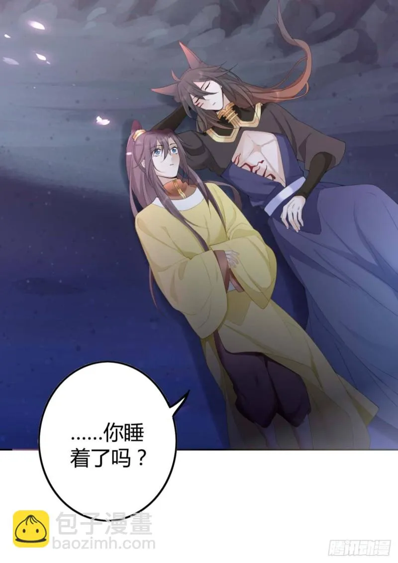 88 别忘记我 第6页