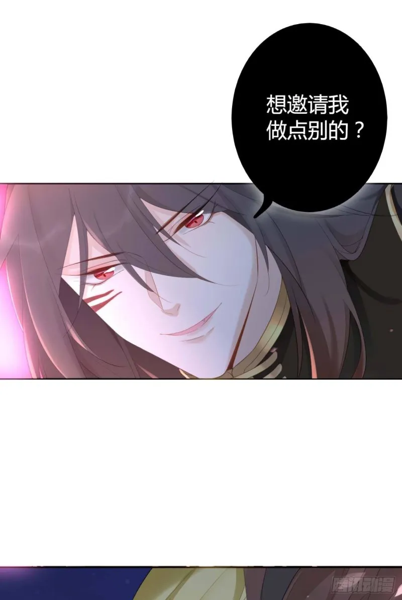 88 别忘记我 第7页