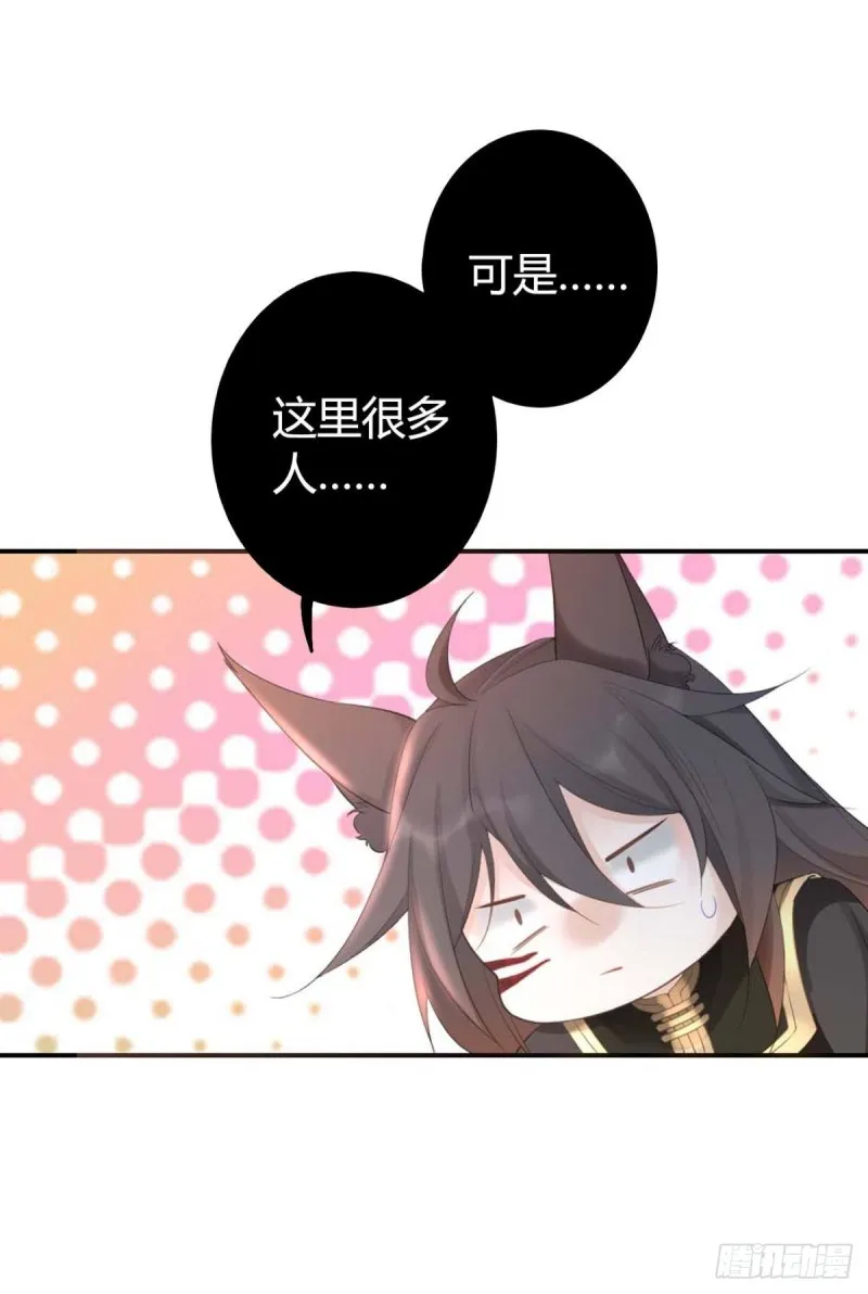88 别忘记我 第10页